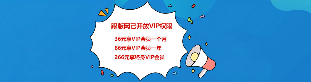 阿拉善盟
